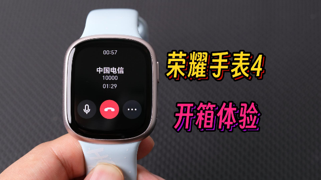 荣耀手表4开箱体验，谁还买Apple Watch